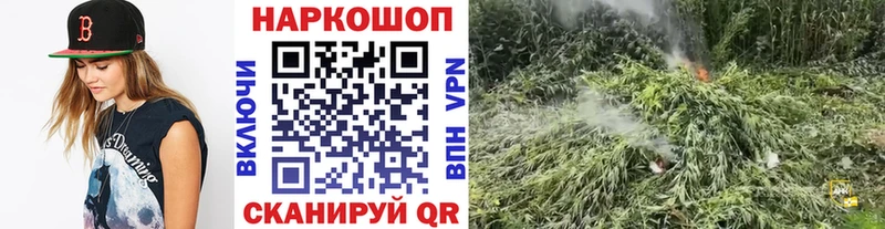 Купить наркоту Завитинск Кокаин  Меф мяу мяу  Гашиш  Канабис 