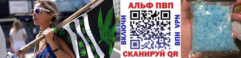 Alpha PVP кристаллы  кракен зеркало  Завитинск  где купить  