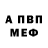 АМФЕТАМИН Розовый BLAIZING #