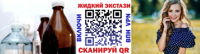 Бутират 1.4BDO  Завитинск 