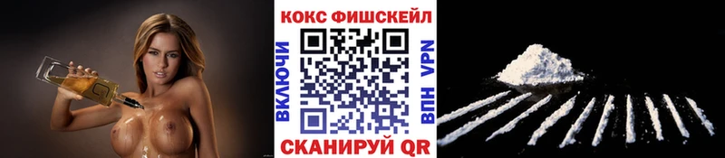 Cocaine 99%  где продают   Завитинск 