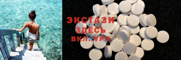 дистиллят марихуана Богородск