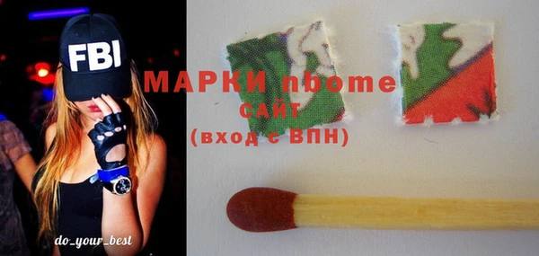 дистиллят марихуана Богородск