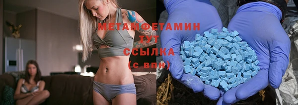 MDMA Бугульма
