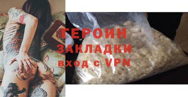 дистиллят марихуана Богородск