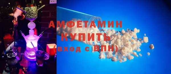 метамфетамин Беломорск