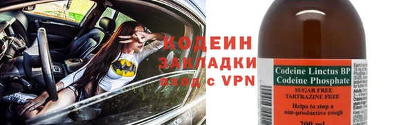 Альфа ПВП Богородицк