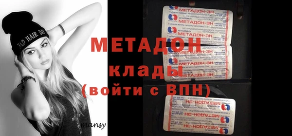 дистиллят марихуана Богородск