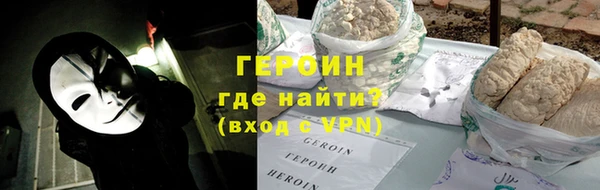 герыч Фурманов