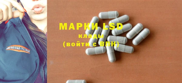 дистиллят марихуана Богородск