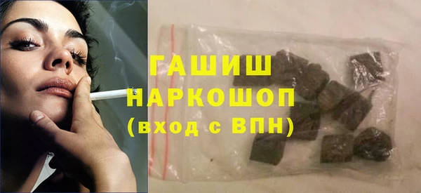 марки lsd Бородино