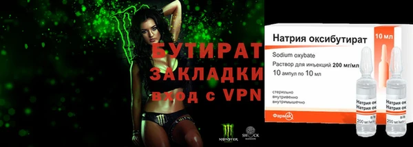 круглые Богданович