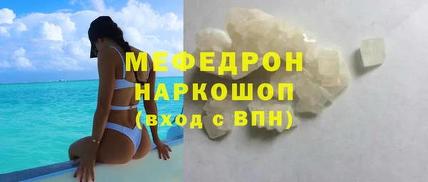 дистиллят марихуана Богородск