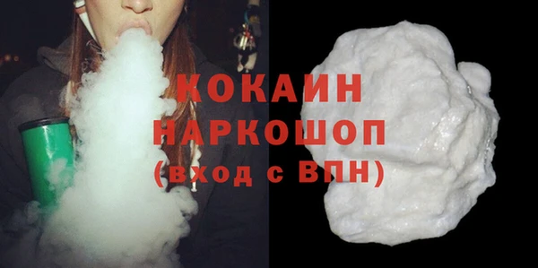 дистиллят марихуана Богородск