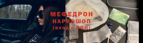 Альфа ПВП Богородицк