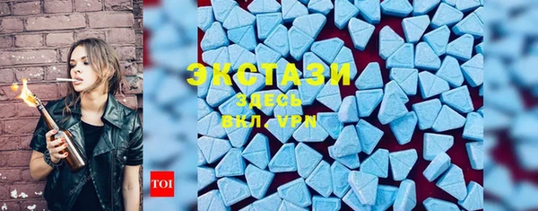 MDMA Бугульма