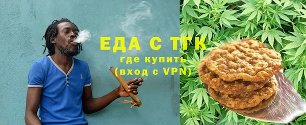 марки lsd Бородино