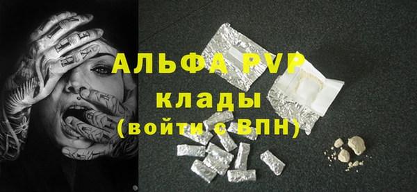 твердый Ханты-Мансийск