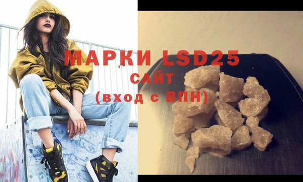 дистиллят марихуана Богородск