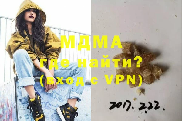 дистиллят марихуана Богородск