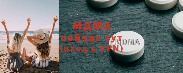 MDMA Бугульма