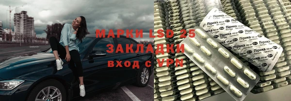 MDMA Бугульма
