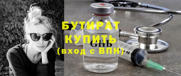 Альфа ПВП Богородицк