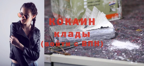 дистиллят марихуана Богородск