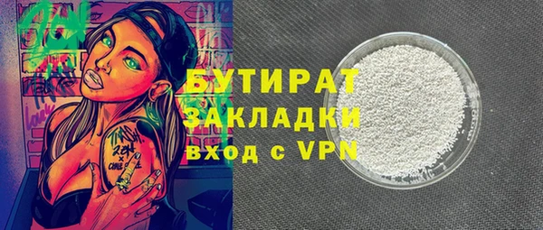 круглые Богданович