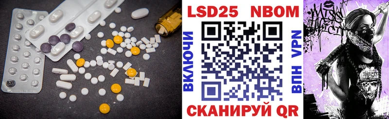 магазин продажи Завитинск ЛСД экстази ecstasy