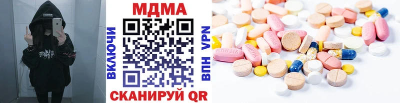 площадка телеграм  Завитинск  MDMA кристаллы 