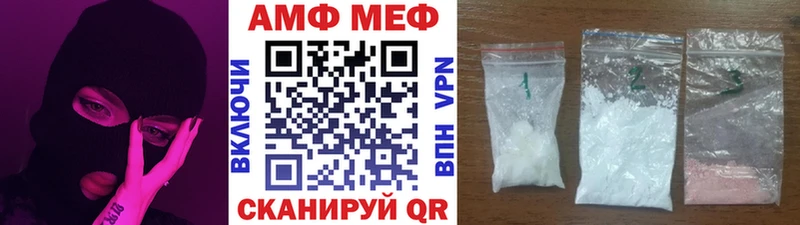 мега ТОР  даркнет наркотические препараты  МЕТАМФЕТАМИН витя  даркнет сайт  Завитинск 
