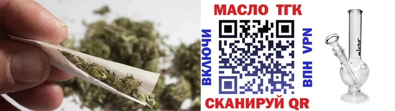 Дистиллят ТГК THC oil  Завитинск 