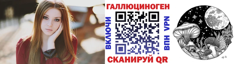 Псилоцибиновые грибы мицелий Завитинск