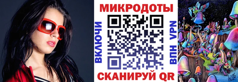 Галлюциногенные грибы мухоморы  Завитинск 